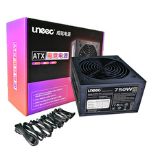 UNEEC늸Դ750Wȫģ ɫ ATX3.0PCEI5.0pCPUp@