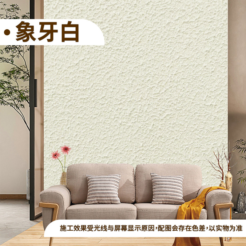 Fábrica al por mayor dibujo de pelo pintura artística textura pintura de pulpa ósea pared partículas elásticas relieve pop-up textura corteza