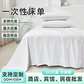 其他一次性;一次性内裤;一次性床单