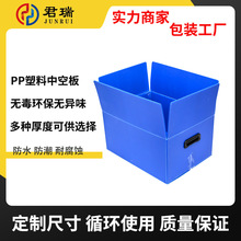 厂家直销PP中空板周转箱搬家收纳箱加厚塑料箱万通板折叠箱纸箱