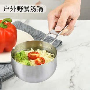 Camping pot 430 stainless steel snow pan aluminum pot soup pot cooking noodles porridge boiling milk soup powder hot powder ramen instant noodle pot
