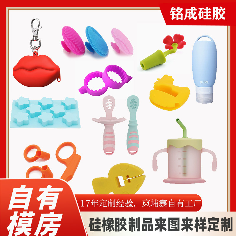 Food-Grade Silicone Daily Necessities Customized High-Temperature Resistant Remote Control Protective Cover and Translucent Tap Light Product Customization Food-Grade Silicone Daily Necessities Customized High-Temperature Resistant Remote Control Protective Cover and Translucent Tap Light Product Customization