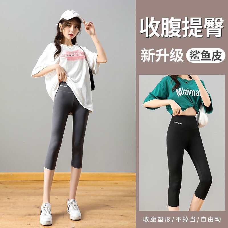 Sharkskin pants, women's 7/8 length fitness pants, high-waisted elastic sports butt-lifting shorts, yoga peach-butt tights Sharkskin pants, women's 7/8 length fitness pants, high-waisted elastic sports butt-lifting shorts, yoga peach-butt tights