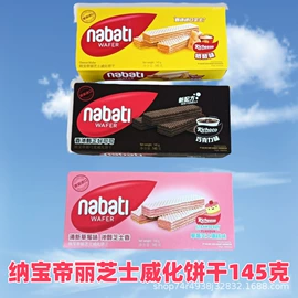 膨化;硬糖;软糖