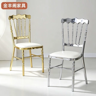 竹节椅宴会椅拿破仑古堡婚庆礼椅子酒店家具饭店餐厅金属椅子工厂