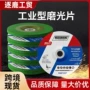 专业定制生产角磨机砂轮片