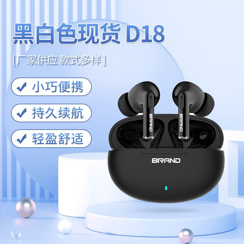 工厂直销跨境无线蓝牙耳机杰理入耳式触摸电竞游戏运动大电量耳机