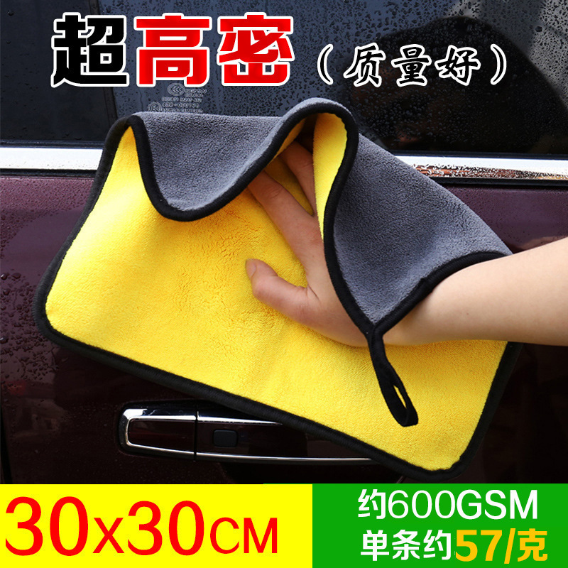 洗車タオル 厚手の吸水性コーラルベルベット車拭きタオル 2色両面高密度車用クリーニング洗車タオル 直販工場|undefined