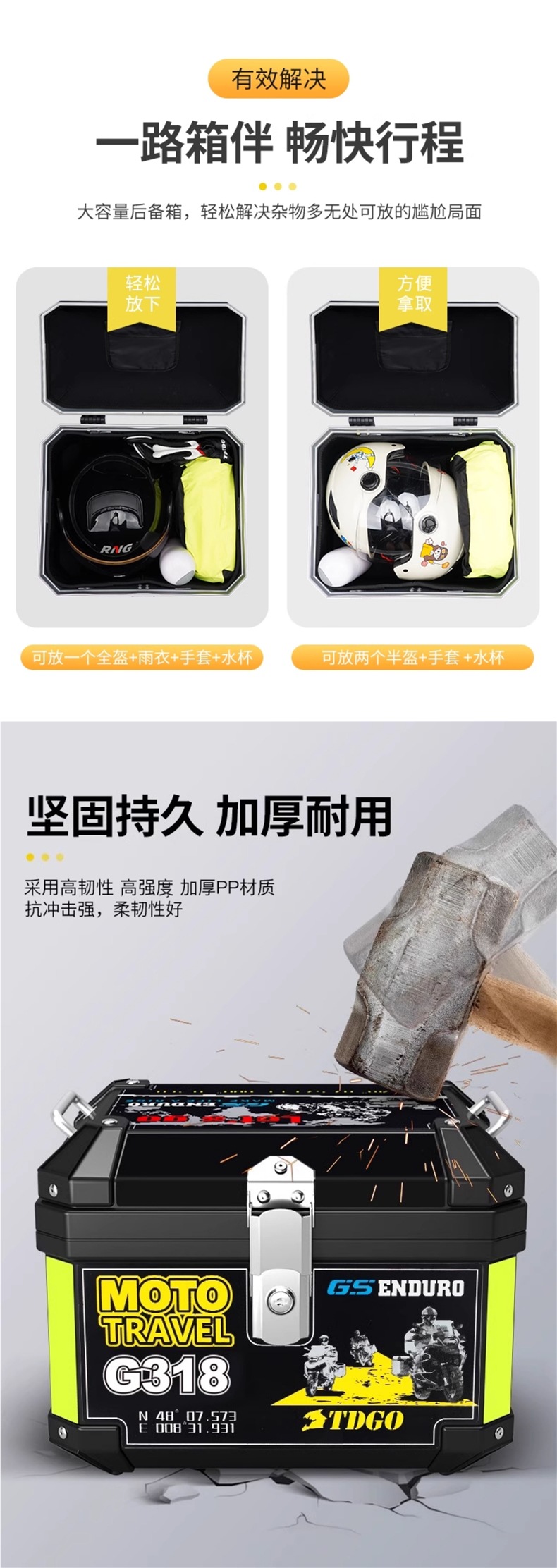 Motorcycle Trunk Large Capacity Trunk Scooter Electric Vehicle Trunk Large Universal Non-Aluminum Alloy Trunk