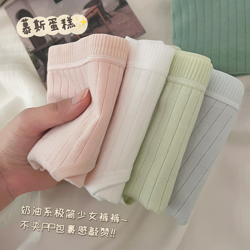 10A Full Pants Women's Underwear Girls Pure Cotton Antibacterial Bottom Crotch High Quality Good Cotton Comfortable Close-Fitting Crotch Underwear for Women 10A Full Pants Women's Underwear Girls Pure Cotton Antibacterial Bottom Crotch High Quality Good Cotton Comfortable Close-Fitting Crotch Underwear for Women