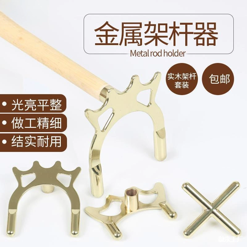 Стойка для бильярдных киев, вспомогательные аксессуары для американского черного восьмикратного бильярда, медная высокая и низкая вилочная стойка, аксессуары