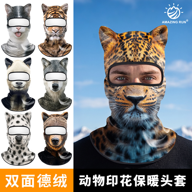 Amazing Run Winter Windproof and Warm Headgear with Animal Digital Print, Earflap Hat, German Velvet Cold-Proof Mask