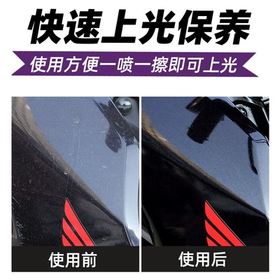 Car wax Supplies Scratch Repair Wax
