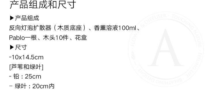 香薰精油无火汽车补充液家用卧室内熏香水房间厕所空气清新剂韩式详情20