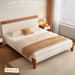 床实木床奶油风1.5米实木双人床1米8主卧大气1.2小户型原木床