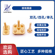 厂家直销优质防雷接地插座单孔 四孔 两孔铜接地插座 接地端子板/