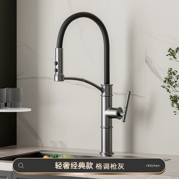 Light luxury classic style gun gray