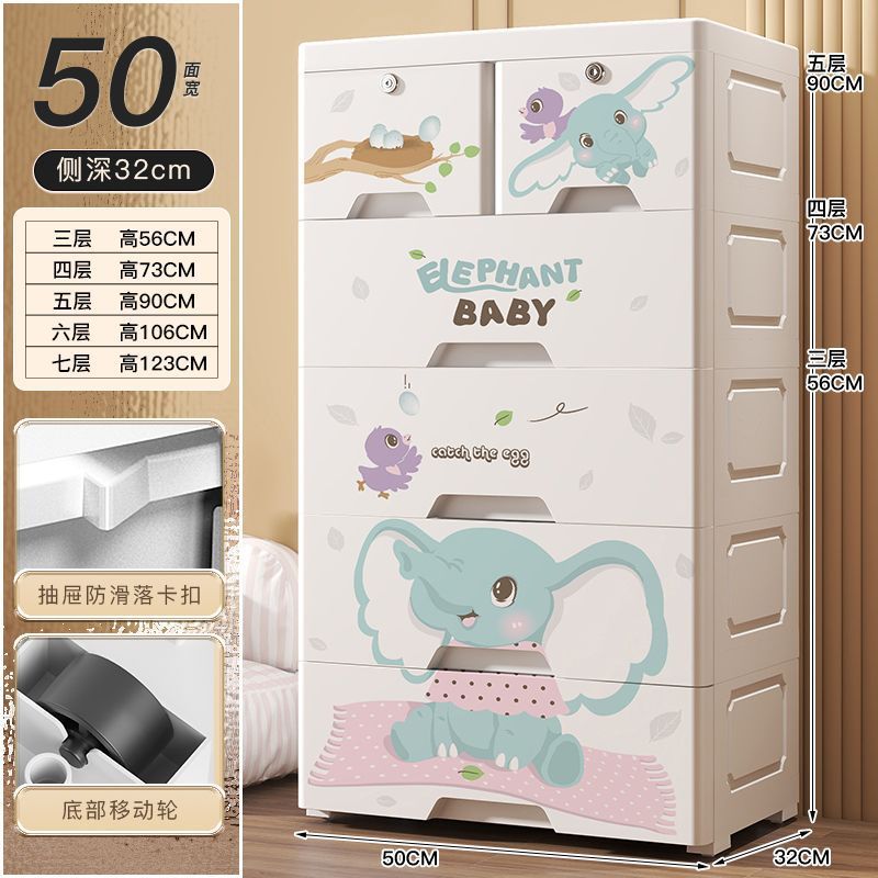 Gabinete de almacenamiento tipo cajón de plástico grueso, armario para bebés, caja para niños, juguetes multicapa, armario de almacenamiento de cinco cubos