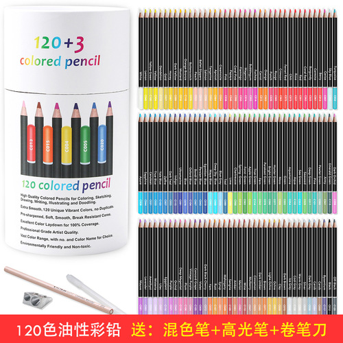 New 123-piece colored pencil professional 120-color hand-painted graffiti oil-based colored lead painting colored lead set wholesale