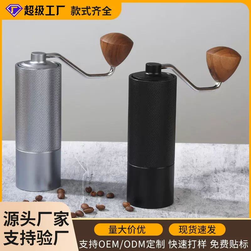 便携式不锈钢咖啡磨豆机手动咖啡机手磨咖啡研磨器七星手摇磨豆机