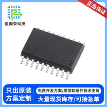 松翰单片机方案开发SN8F57082SG方案芯片pcba控制板软件硬件开发