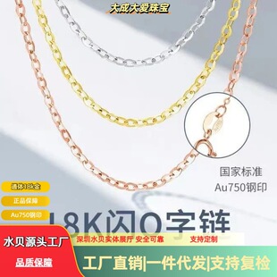 18k��O�����ƷAu750�ʽ�ٴ�����WO�i���Ů���{��ˮؐ�S�����l