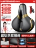 Super soft anti-butt pain [high elastic memory foam + spherical shock absorption + waterproof PU leather + free tools + rain cover + high-bright tail light] Designer style - yellow