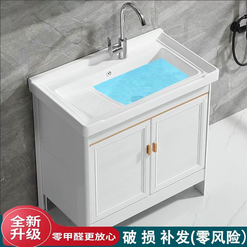 Керамическая раковина для ванной комнаты с балконом и раковиной для стирки, алюминиевый белый напольный шкаф для ванной комнаты, комбинированная раковина