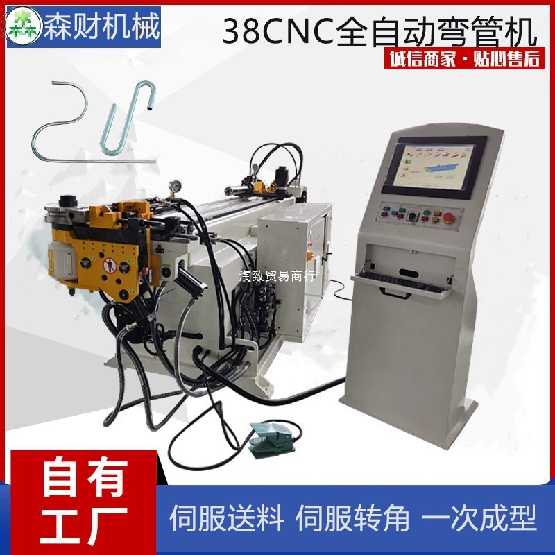 38 сервопривод автоматическая машина из нержавеющей стали для гибки труб с круглой трубкой квадратная труба стальная труба стальная труба U-образная медная труба алюминиевая труба для гибки машины