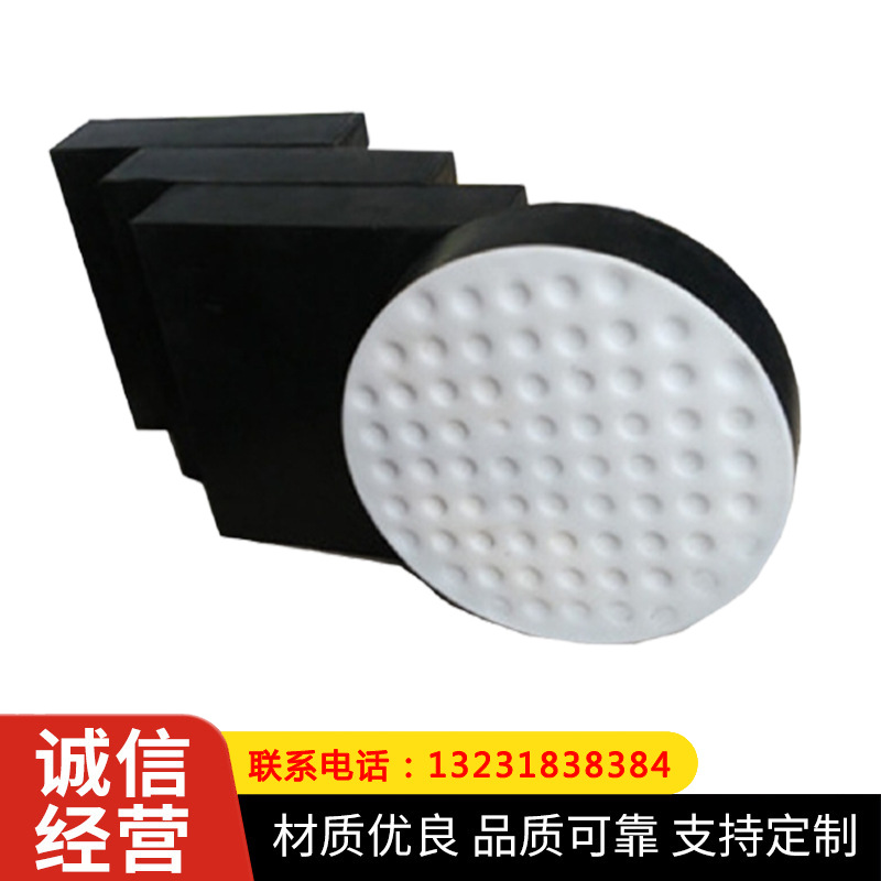 圆形板式橡胶支座 橡胶减震垫块 桥梁橡胶支座 板式橡胶支座
