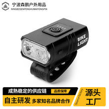 新款山地自行车前灯夜骑行单车装备带电量显示USB可充电安全照明
