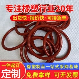 工业橡胶;缓冲垫;其他橡胶密封