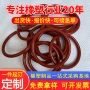 工业密封乙丙隔水密封圈
