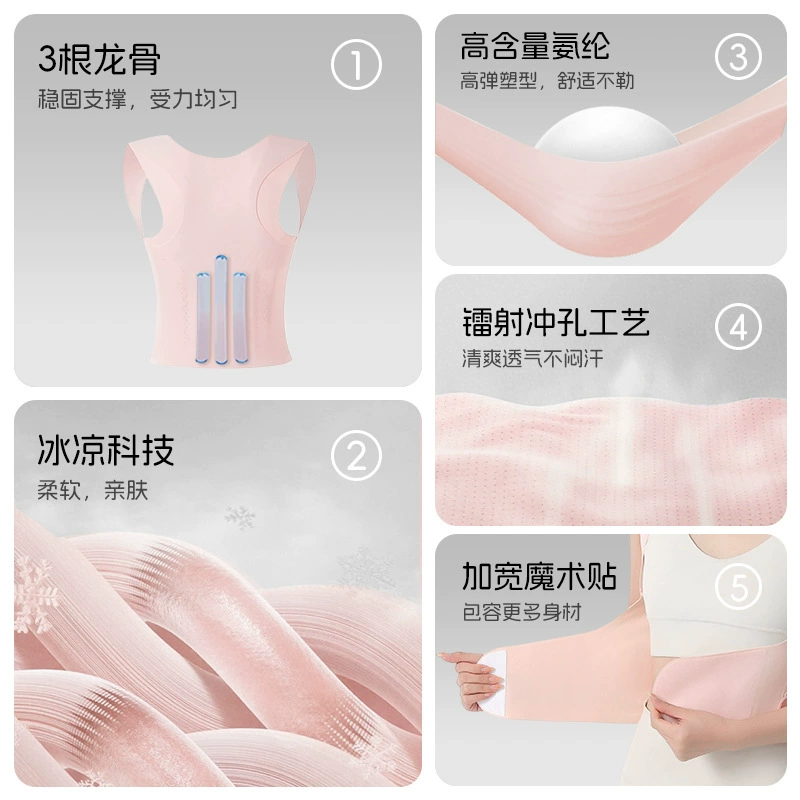 Invisible posture corrector, straps for adults, orthopedic corset, back correction