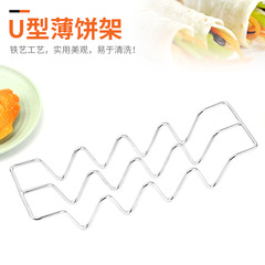 304 stainless steel taco holder, tortilla holder, W-shaped corn tortilla holder, baking tool