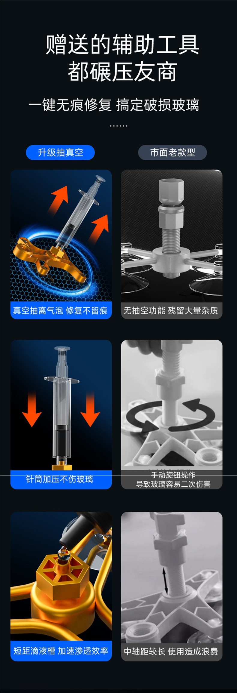 German glass repair liquid for car front windshield cracks, small pits, scratches, mirror seamless adhesive