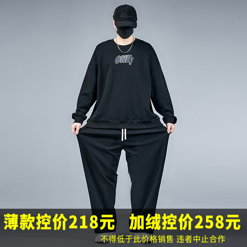 75087-ONE Woolen Letter G976-Black-854 Sweatshirt-Pure-Black-812 Oversized Trendy Casual Pants
