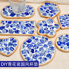 马赛克贴片青花瓷杯垫非遗手工diy材料包创意玻璃瓷砖拼贴套装