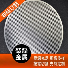 不锈钢无缝管;不锈钢板;不锈钢圆棒