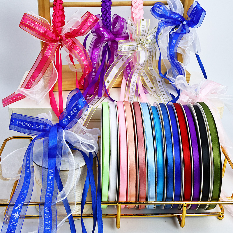 0.6cm poliéster cifrado pulsera estrella cinta regalo embalaje de pelo diy cinta de cinta pastel de cinta