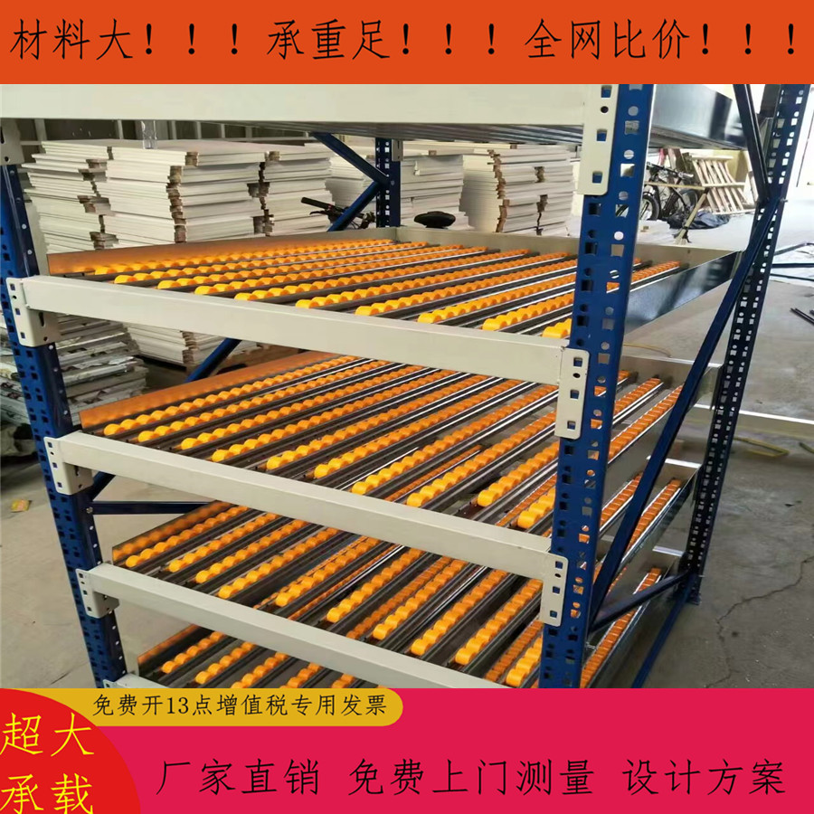 半成品产品专用流利式货架式流利条式货架先进先出货架中型流利架