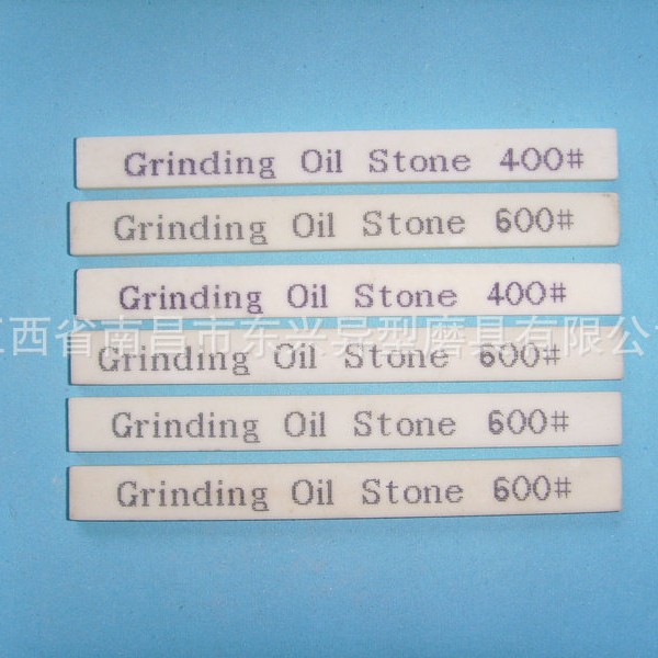 供应超精油石镜面抛光超精油石油石磨石油石磨刀石油石条