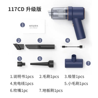 Car Vacuum Cleaner Vacuum Tozsoranlar - 117cd-upgrade-blue