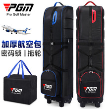 PGM高尔夫航空包 送防尘收纳袋 加厚 飞机托运 可折叠拖轮航空包