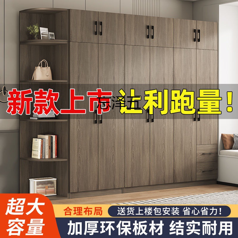 SF实木衣柜现代简约家用卧室经济型大容量小户型出租房收纳通用衣