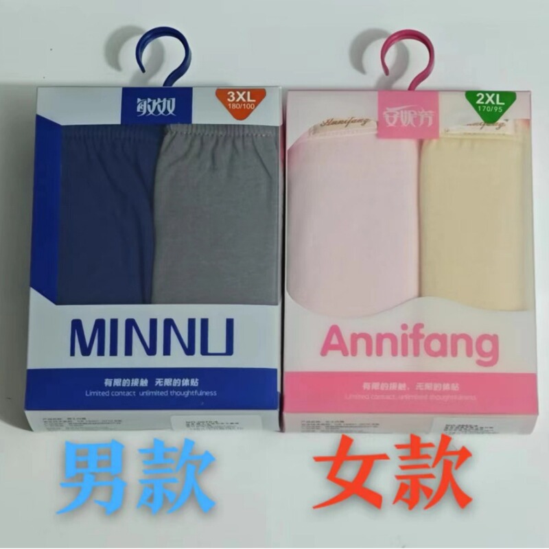 Zhongshan Xiaolan Underwear Minnu Anifang Pure Color Cotton Underwear New Glue Boxed Stomp Cotton Mid-Waist Box Pants