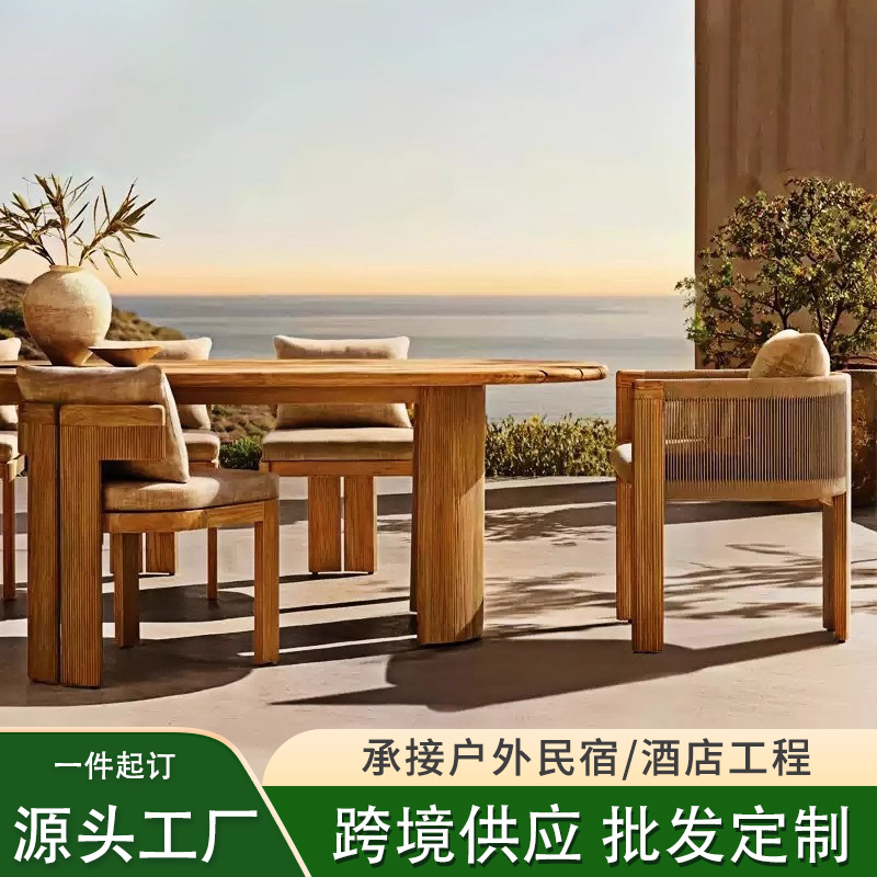 北欧实木桌椅户外桌椅花园家具庭院露天休闲藤椅防腐柚木实木桌椅