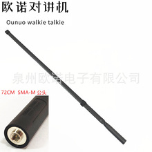 �m�ð�����TYT���v�C�۳��ۯB�쾀72CM���^SMA-M�쾀