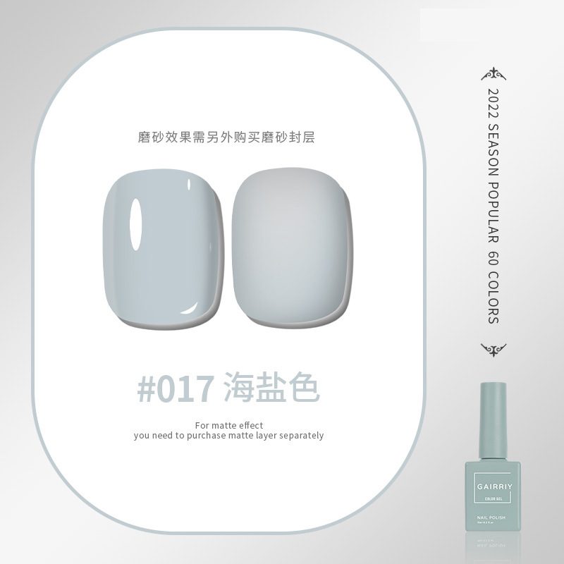 Esmalte de uñas pegamento nuevo esmalte de uñas cereza desnuda color popular salón de belleza especial fototerapia pegamento ventas directas de fábrica