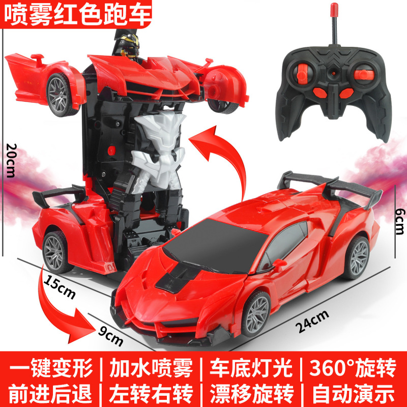 跨境一键遥控变形赛车兰博模型RC儿童电动变形警车机器人赛车玩具|undefined
